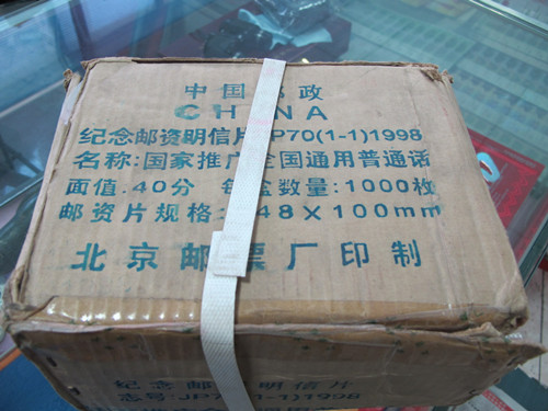 集币交易频道_shop.jibi.net 按此在新窗口浏览图片