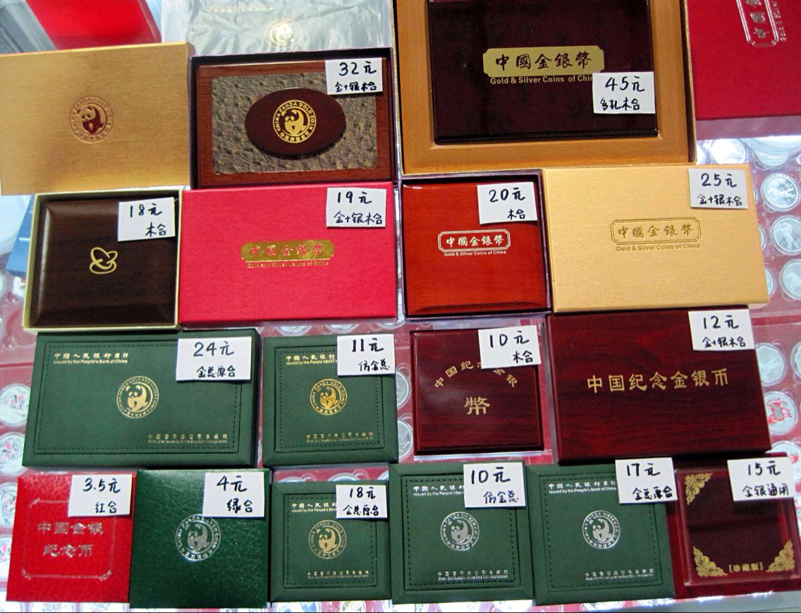 集币交易频道_shop.jibi.net 图片点击可在新窗口打开查看