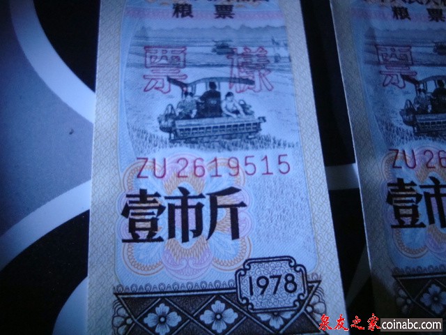 集币交易频道_shop.jibi.net 图片点击可在新窗口打开查看