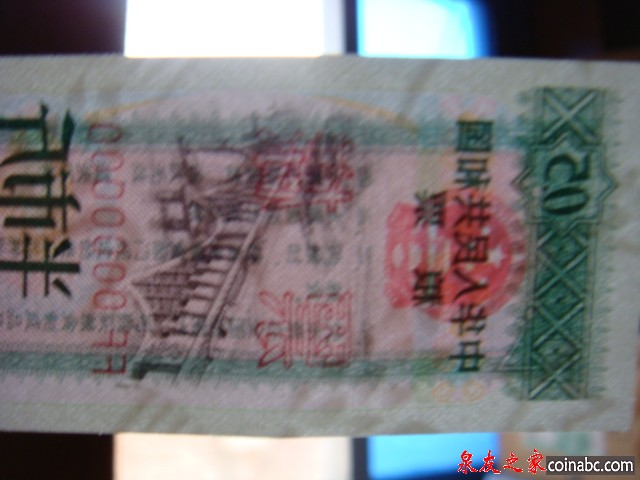 集币交易频道_shop.jibi.net 图片点击可在新窗口打开查看