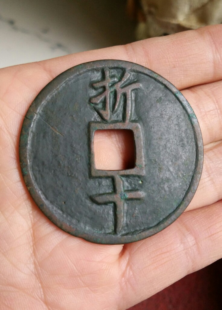 集币交易频道_shop.jibi.net 图片点击可在新窗口打开查看