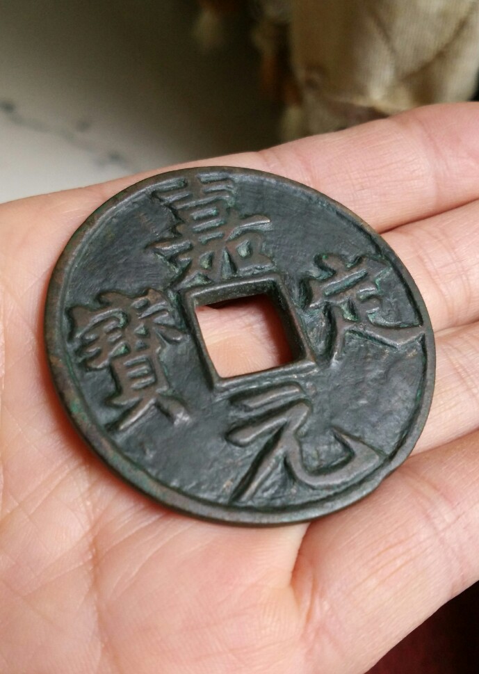 集币交易频道_shop.jibi.net 图片点击可在新窗口打开查看